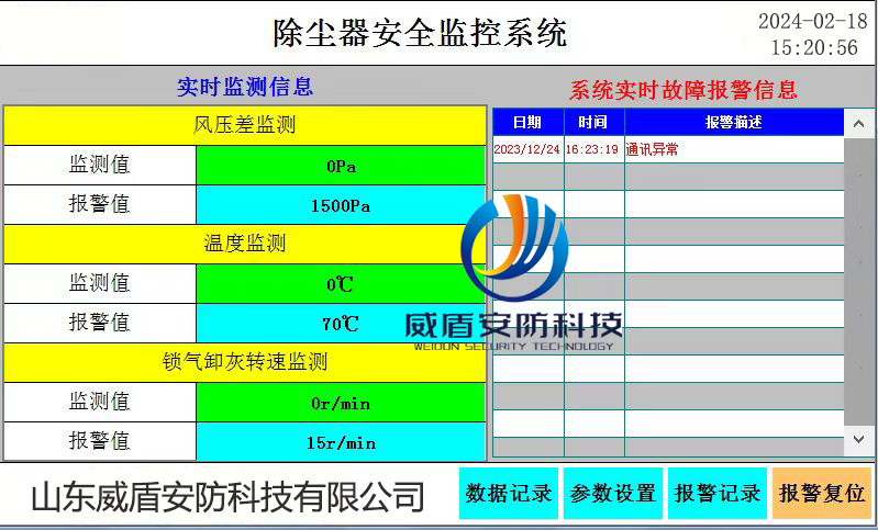 威盾-1.jpg