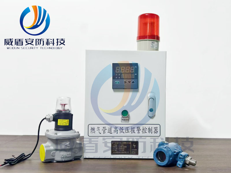 燃气管道高低压报警器（仪表款）