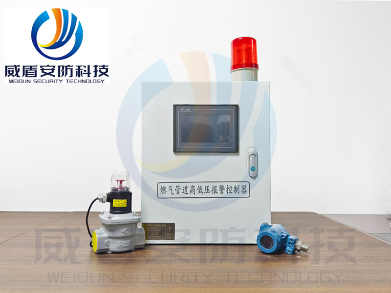 燃气管道高低压报警器（PLC系统）