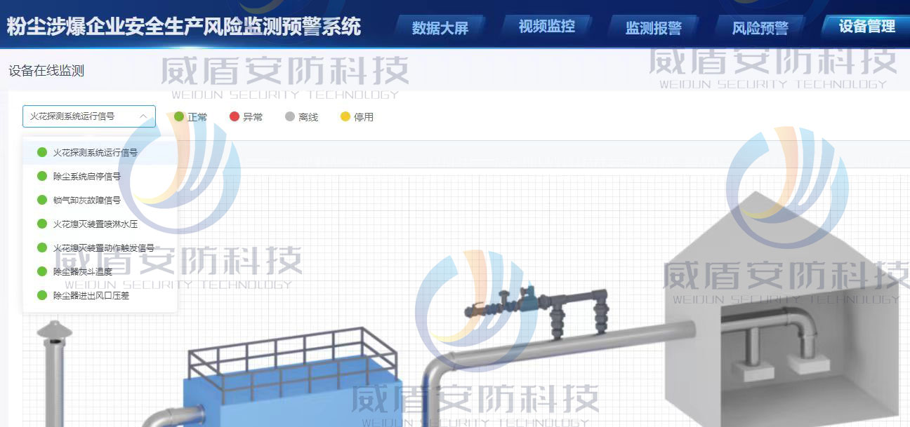 1729735864150007.jpg 上传成功.jpg