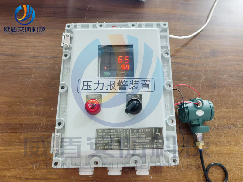 清灰（气源）压力检测报警装置