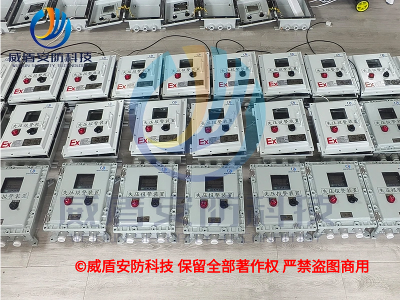 1782531451119913.png 失压.png