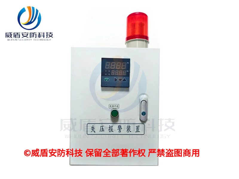 门斗失压报警装置(非防爆款)