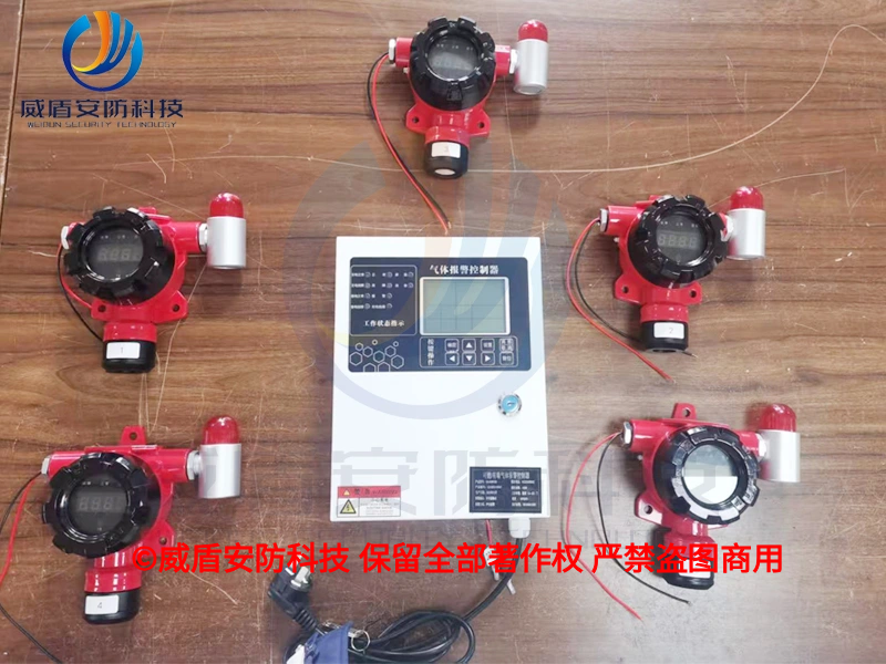 可燃/有毒气体报警器