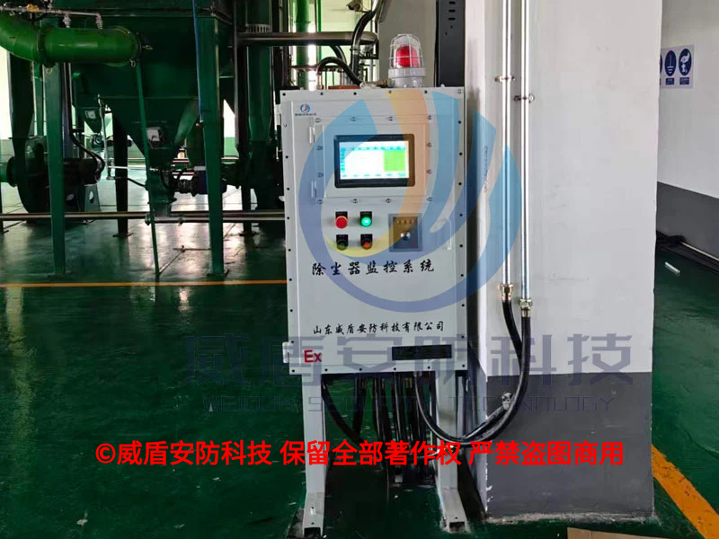 除尘器监控系统防爆控制柜