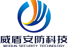 山东威盾安防科技有限公司